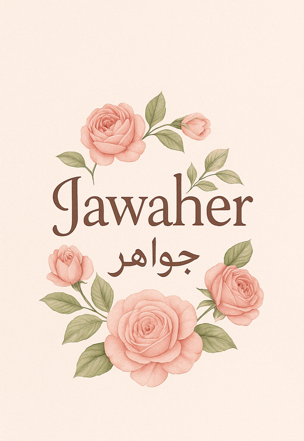  jawaher Store